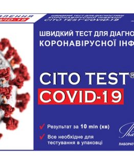 !!!!!!!!!!!!!!!!!!!!!!!!!!!!1product-test-covid-19-1